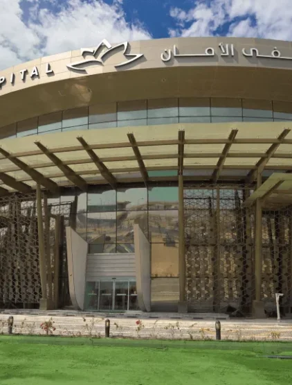 Aman Hospital